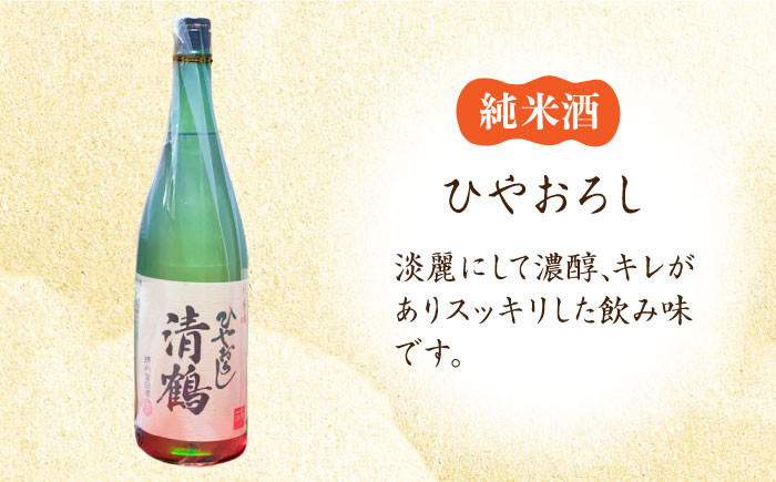 お取り寄せ 日本酒 地酒 高級 おすすめ 人気