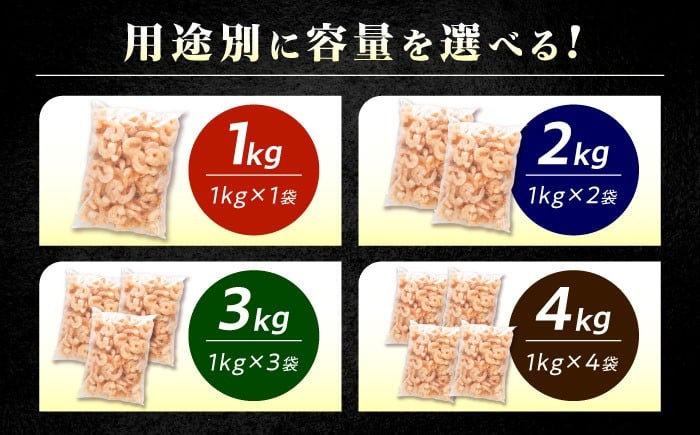 えび 冷凍 海老 冷凍 エビフライ 海老 エビ・カニ等 ワタ処理済 背ワタなし