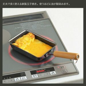 NEWグルメパワー 木柄玉子焼き ＜ガス火OK IH対応＞ フライパン | フライパン 新潟県 弥彦村