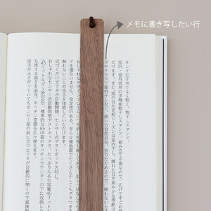 木製しおり バンドタイプ メープル 2本セット おしゃれ デザイン 日本製 本 読書