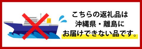 かんずり２点セット　新潟県妙高市_イメージ5