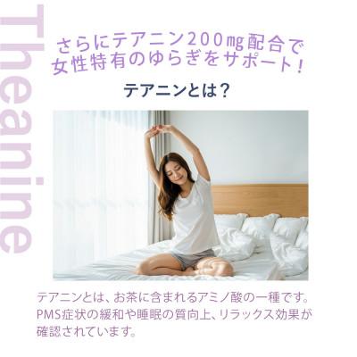 ふるさと納税 瑞穂町 Well Protein ピーチ風味 300g×1袋 anoma beauty |  | 01