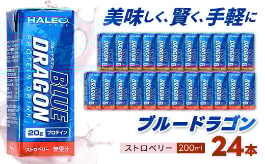 
ブルードラゴン　ストロベリー　1パック(200ml)x24パック入り【1321770】
