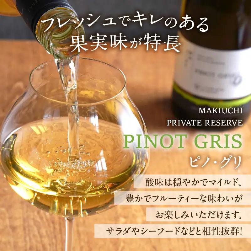 ≪数量限定≫都農ワイン ピノグリ2本&グラスセット 酒 飲料 アルコール 国産 ロナ_T014-0215