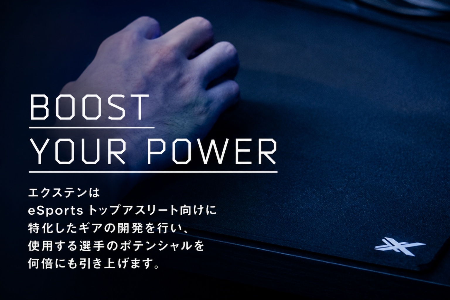 ゲーミングマウスパッド「XTEN」 CLOTH/CONTROL -SMALL-【otis002-01】