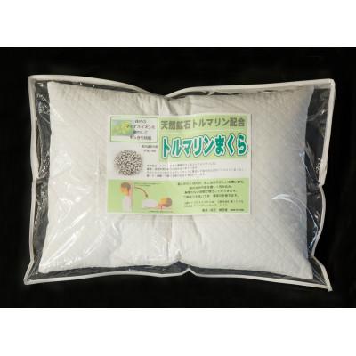 ふるさと納税 養老町 トルマリン枕 |  | 01