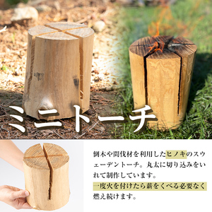 i796-02 鹿児島県産の薪 MAKIDON 針葉樹MIX＆ミニトーチ (約20kg×14箱・計280kg) 薪 まき 280kg トーチ 薪ストーブ 木材 焚火 たきび アウトドア キャンプ 針葉