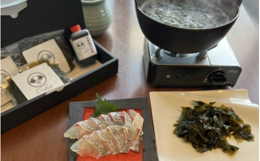 
紀州生ひろめ・真鯛セット / 和歌山 田辺 ひろめ ポン酢 冷凍 生 海の幸 鯛
