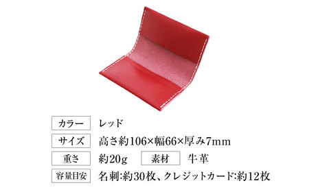 名刺入れ 手縫い二つ折り名刺ケース レッド 本革 カードケース 名刺[AOBI067]