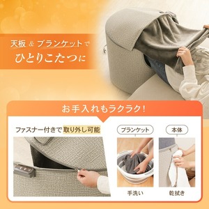 パネルヒーター 〈 アットライズ 〉 折りたたみ こたつ オフィス 足元ヒーター デスクヒーター 28-004