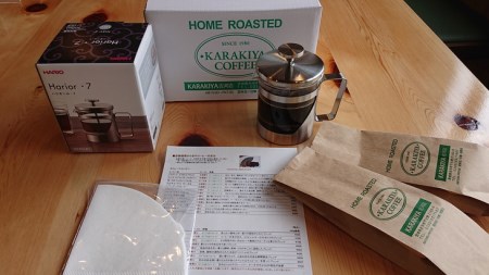 HARIO ハリオール・7コーヒープレス＆スペシャルティコーヒー100g × 2種(粉)_AK34◇