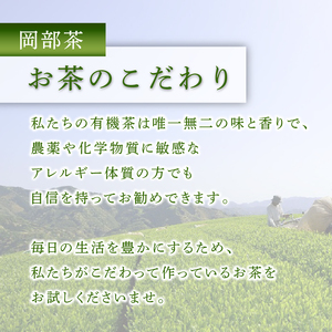お茶 400g×3袋 1.2kg お茶