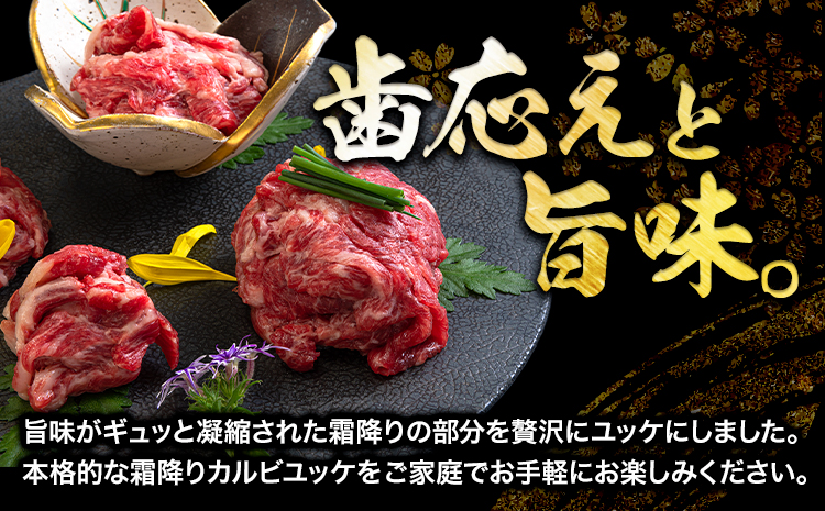 鮮馬刺し 霜降り カルビユッケ 7個セット (計280g) 馬刺し 《60日以内に出荷予定(土日祝除く)》 株式会社千興ファーム  ---sn_fsmkyk_60d_23_10000_7set---s