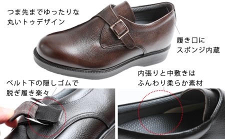 本革 ビジネスシューズ 革靴 紳士靴 5.5cmアップ モンクプレーン シークレットシューズ No.921 ブラウン 24.0cm