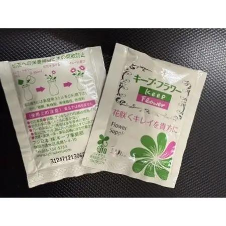 7月発送!同級生コンビでお届けするピンクバラのブーケとおいしいお米(精米)のセット・栄養剤付き!【1708206】