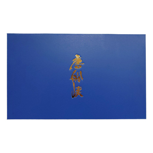 めんつゆ いぶすき産『名門の粋 唐船峡』めんつゆ 500ml×5本 唐船峡食品 IB097-001 めんつゆ めんつゆ