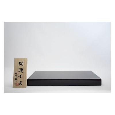 ふるさと納税 宗像市 【期間限定】干支 午 白 SE-073【粋工房】_HA1875 |  | 03