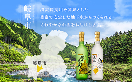 【清酒】織田信長・濃姫 夫婦セット(各720ml)化粧箱入り　岐阜市 / イオンリテール[ANHS005]