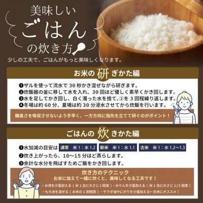 ふるさと納税 田村市 新米 先行予約!【令和7年産】 田村市産 つきあかり　精米 5kg |  | 03