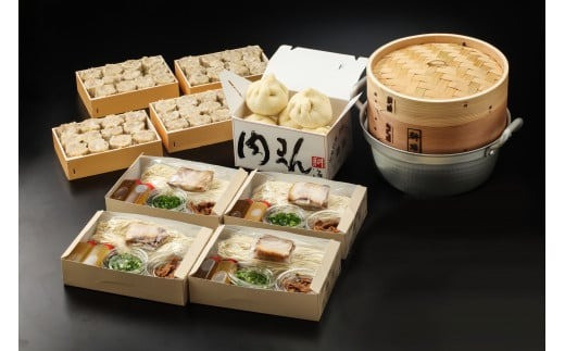 【中国料理 耕治】Cセット（特製生ラーメン、高級シューマイ、肉まん、セイロ鍋）