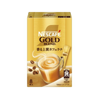 【ふるさと納税】ネスカフェ ゴールドブレンド スティック コーヒー 8P×24箱　香る上質カフェラテ【配送不可地域：離島・沖縄県】【1516257】