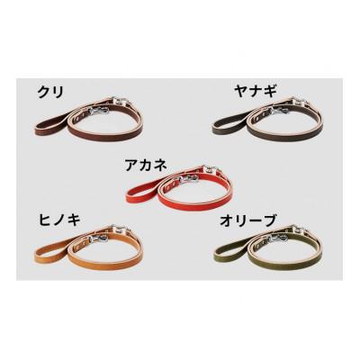 ふるさと納税 姫路市 good lead 中型犬用15mm幅 クリ[53657054] |  | 01