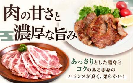 【ふるなびWEEK対象】肩ロース 生姜焼き 用 400g  生姜焼き 生姜焼き 生姜焼き