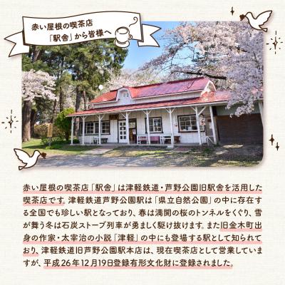 ふるさと納税 五所川原市 レトルトカレー 中辛 180g×2箱 すりおろし りんご 入り 五所川原 360g |  | 02