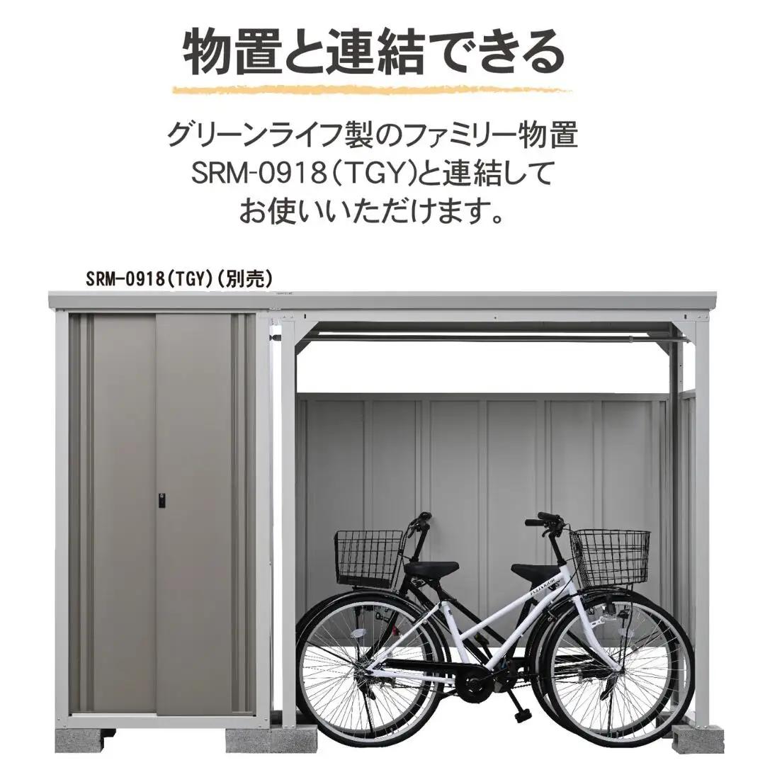 自転車 収納庫 サイクルダシーレ183 組立式 物置 日本製 燕三条 [グリーンライフ] 