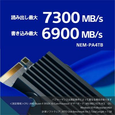 ふるさと納税 川崎市 PS5用内蔵SSD 8TB |  | 01