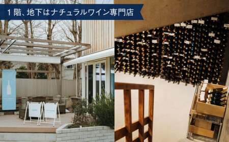 hotel ami hayama　平日2泊宿泊券　6名まで ／ 旅行 チケット 食事付 宿泊券 【ami hayama】[ASBI001]