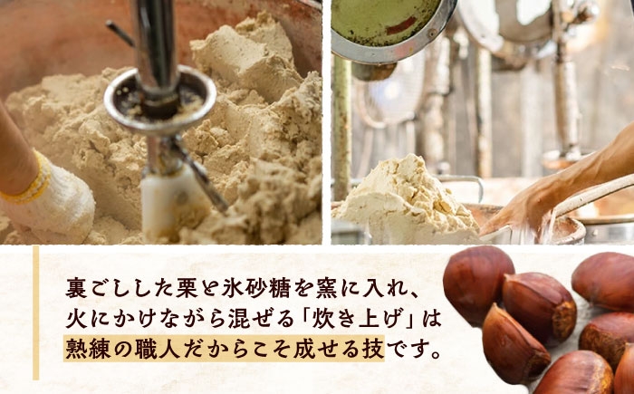 羊羹 ようかん 栗羊羹 くりようかん 栗 くり 栗入り 和菓子 栗菓子 栗 くり 贈答 ギフト おすすめ 人気 岐阜県 恵那市