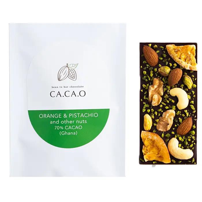 ORANGE ＆ PISTACHIO C set | チョコ カカオ豆 無添加 きび糖 大人チョコ 甘さ控えめ 香り豊か 柑橘チョコ オレンジピール ピスタチオ シトロネット 手作り ギフト ご褒美 