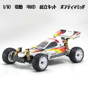 【ふるさと納税】1/10　電動　4WD　組立キット　オプティマミッド ／ ラジコン 車 送料無料 神奈川県