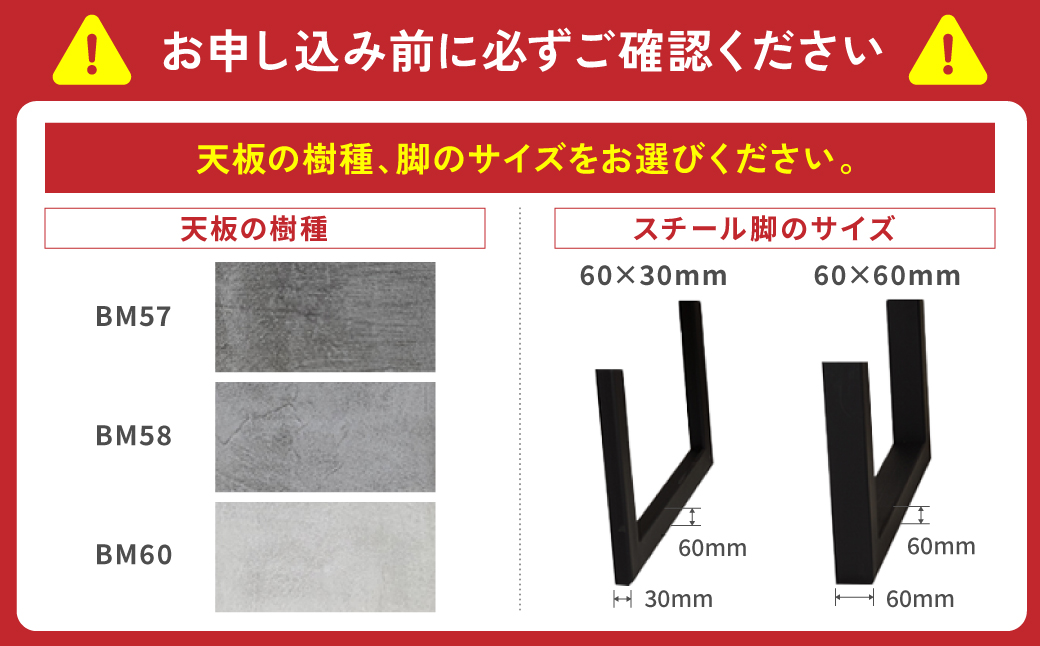 モールテックス ダイニングテーブル スチール脚 幅1400mm 奥行800mm_イメージ4