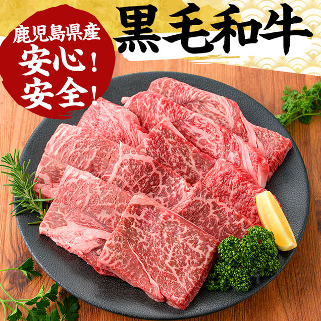 No.609 鹿児島県産黒毛和牛モモ赤身ステーキ(10〜12枚・計800g)