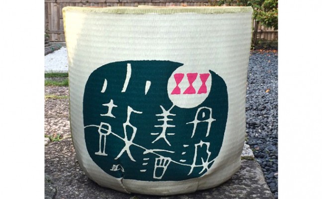 小鼓 4斗樽 2斗底 花小鼓 1800ml 20本 兵庫県 丹波市