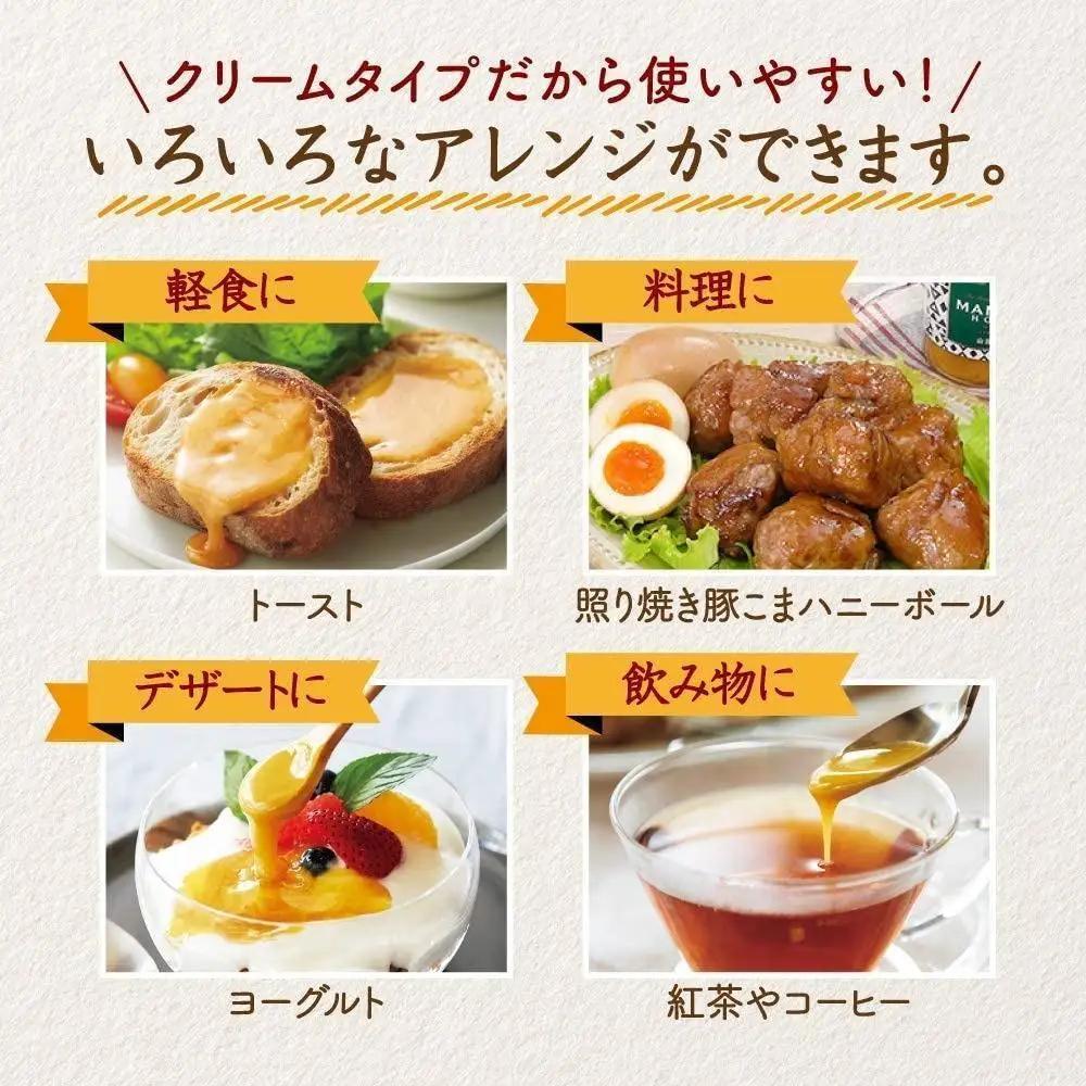 ＜定期便12回＞マヌカ蜂蜜MG350+(クリームタイプ) 200g 【006-a137】【山田養蜂場】