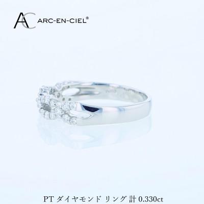 ふるさと納税 泉佐野市 ARC-EN-CIEL PTダイヤリング(計 0.33ct)【鑑別書付き】サイズ16号 J071 |  | 01