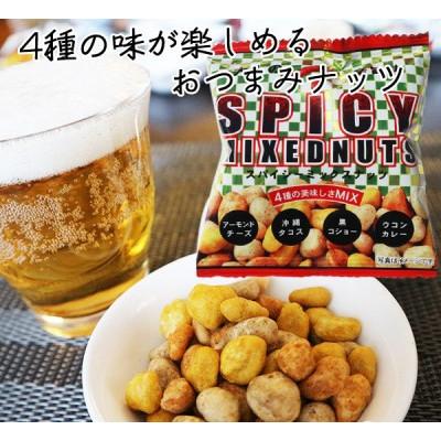 ふるさと納税 糸満市 おつまみ スパイシーミックスナッツ 96g(16g×6パック)×5袋入り 小分けタイプ