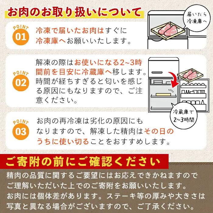 鹿児島黒牛モモ肉 すき焼き・しゃぶしゃぶ 500g 【佐多精肉店】 A1158