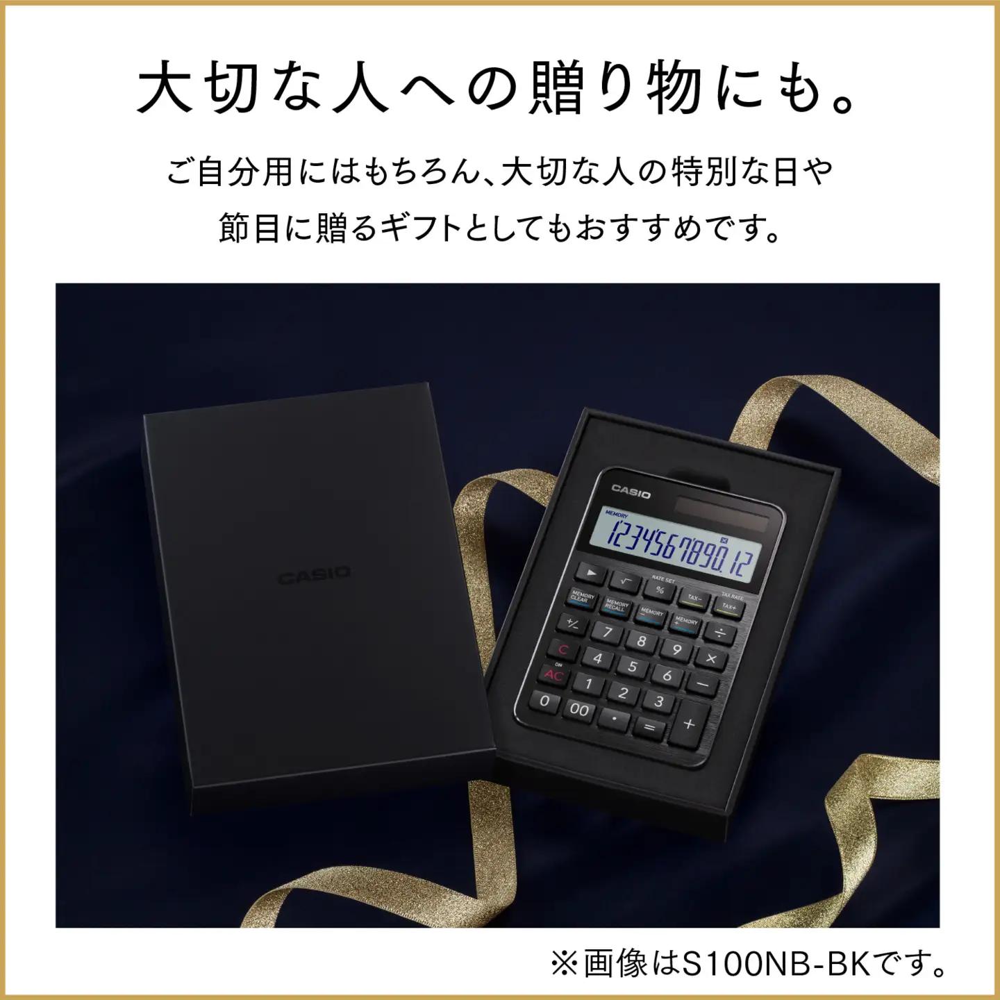 カシオ 電卓 S100X-BU 電卓 計算機 事務用品