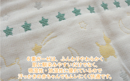 Rody nino ふんわりやわらか 6重ガーゼスリーパー グリーンイエロー