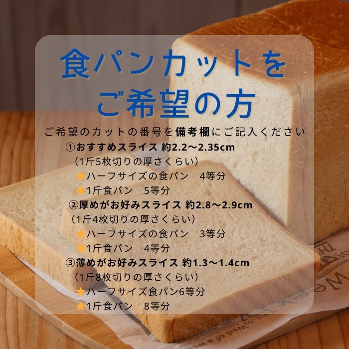 AE-33-R7 【国産小麦・バター100%】ナカタケ・チョイス定期便（３カ月）