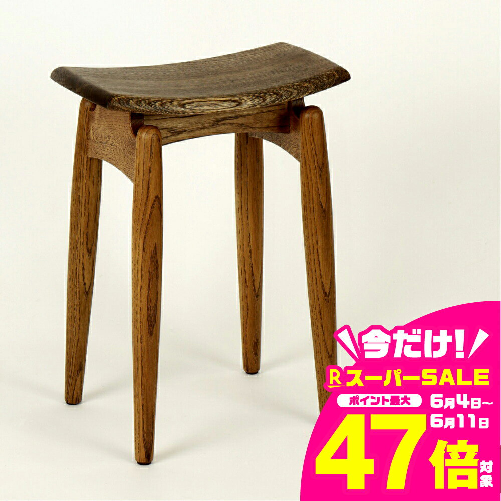 【ふるさと納税】飛騨の職人が製作　組木加工　スツール　Sサイズ　飛騨の家具　北々工房[Q1727]