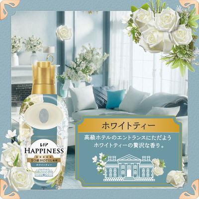 ふるさと納税 群馬県 【最短当日発送】レノアハピネス 夢ふわタッチ ホワイトティー 詰替超特大 6個 |  | 02