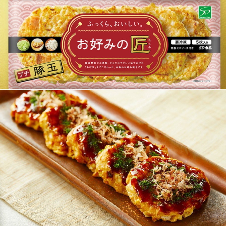 ＜お好みの匠＞ふっくらお好み焼「プチ豚玉」5枚×6パック