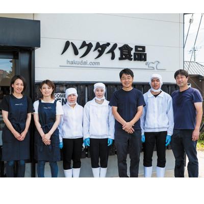 ふるさと納税 南房総市 小分け　さば　文化干し　3枚入り×4パック　真空パック　mi0012-0104 |  | 03