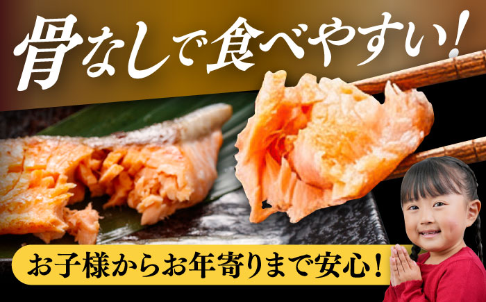 骨取り銀鮭 1kg（500g×2袋）/ 骨なし 骨取り 下処理不要 子ども 安心 冷凍 鮭 銀鮭 サケ さけ しゃけ シャケ 切身 切り身 小分け / 大村市 / かとりストアー [ACAN111]