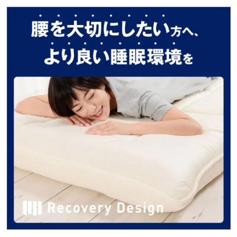 敷布団 リカバリー 極厚7層 腰痛 敷布団